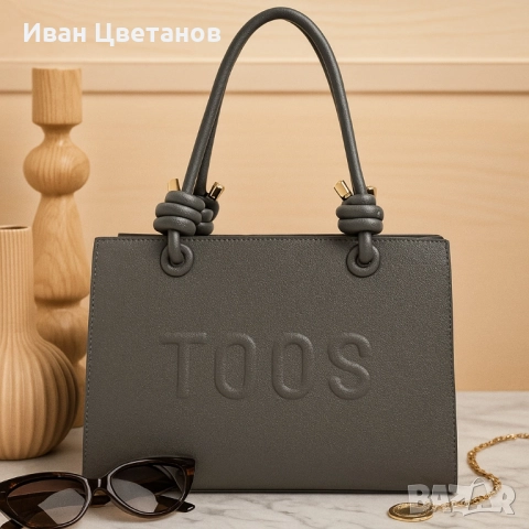 Елегантна дамска чанта - стил и организация в едно, снимка 3 - Чанти - 51992145