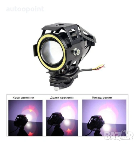 LED халоген за мотор фар с ангелско око дневни светлини, снимка 4 - Аксесоари и консумативи - 53982549