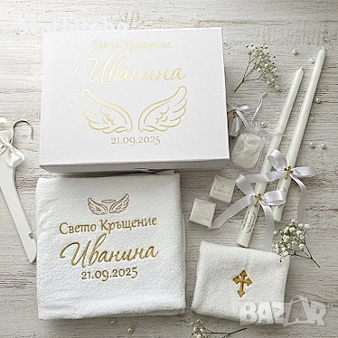 Комплект за кръщене с бродирани хавлии и аксесоари, снимка 8 - Декорация - 52869875