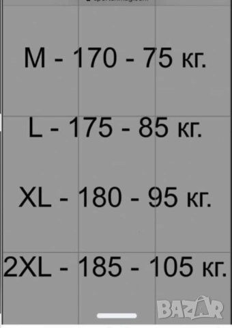 Сет -мъжки екип и маратонки Nike, снимка 4 - Спортни дрехи, екипи - 53218141