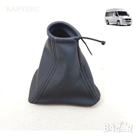 Маншон за скоростен лост Mercedes Sprinter W906, Volkswagen Crafter 2006 - 2018, снимка 3 - Аксесоари и консумативи - 39768429