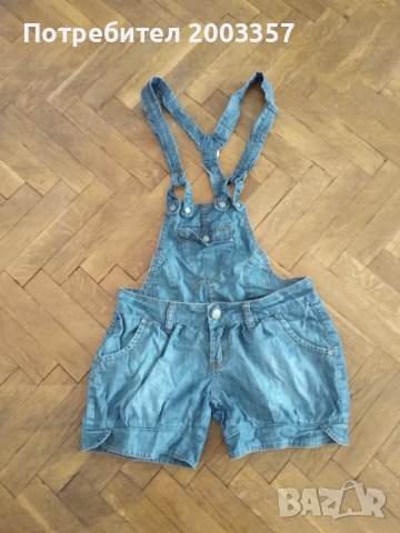 Гащеризон , снимка 1