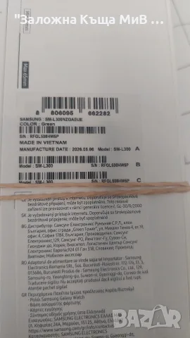 Часовник Смарт Samsung Watch 7 40 mm Чисто Нов Гаранция, снимка 4 - Смарт часовници - 56194074