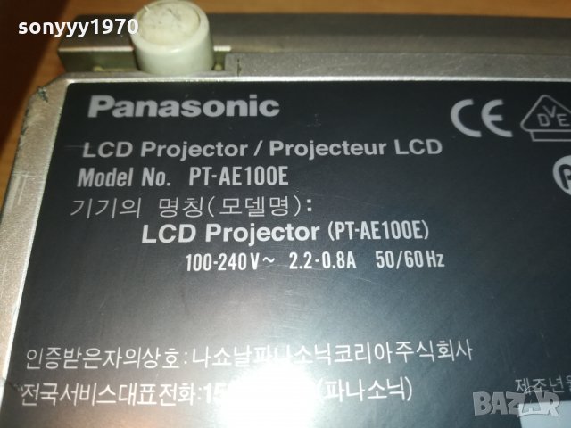 panasonic pt-ae100e lcd projector-внос swiss 1003211535, снимка 17 - Плейъри, домашно кино, прожектори - 32109392