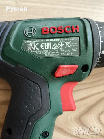 Акумулаторен винтоверт BOSCH UniversalDrill 18 V 60 Nm, снимка 9 - Винтоверти - 53755540