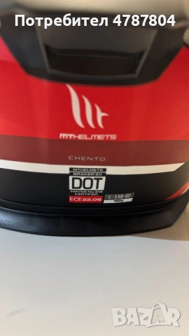 Мото каска MT Braker Chento  SV L-размер , снимка 7 - Аксесоари и консумативи - 54093396