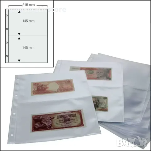 SAFE 5479 - прозрачни листи за 2 банкноти 215х145 мм /15 бр /
