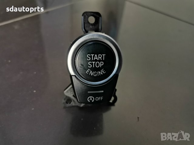 Бутон Start Stop Двигател BMW F10 F11 F07 F06 F12 F13 F01 F02 F03 F04 922523003