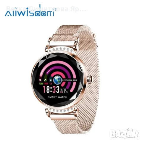 Дамски елегантен многофункционален смарт часовник H2 - SMW19, снимка 14 - Друга електроника - 47780001