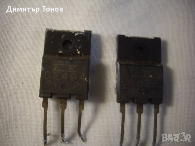 2SB1625 + 2SD2494