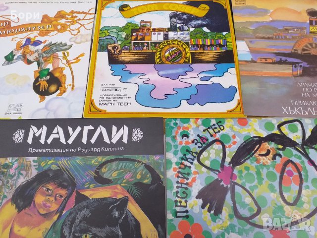 Детски грамофонни плочи, снимка 8 - Грамофонни плочи - 31184053