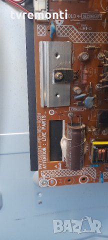 Захранваща платка ,715G6934-P01-000-002H for, PHILIPS 40PFT4111/12, снимка 2 - Части и Платки - 35266348