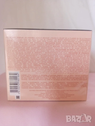 Дамски парфюм Prada Paradoxe EDP 90 мл., снимка 3 - Дамски парфюми - 53879440
