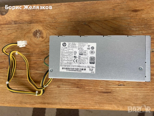 Захранване за HP Prodesk 400 HP L08261