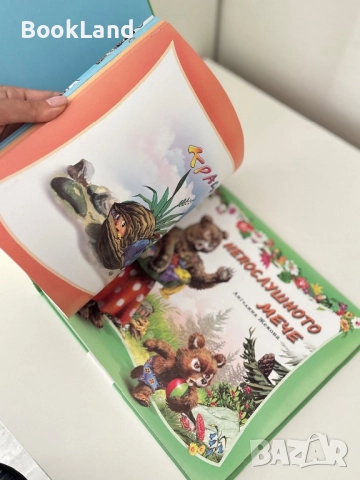 Мога да чета сам! Дядовата ръкавичка , снимка 8 - Детски книжки - 51743721