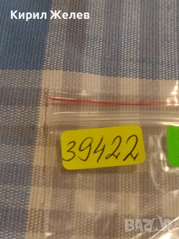 Две монети 3 копейки 1974г. / 15 копейки 1962г. СССР стари редки за КОЛЕКЦИОНЕРИ 39422, снимка 10 - Нумизматика и бонистика - 44253270