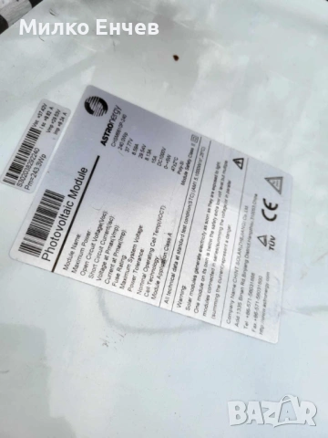 Соларни панели 10KW, снимка 2 - Друга електроника - 53340834