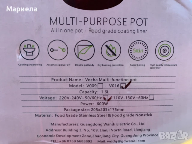 Електрическа Тенджера 1,6 л. / Функция поддържане на топла храна, снимка 2 - Други - 51429581