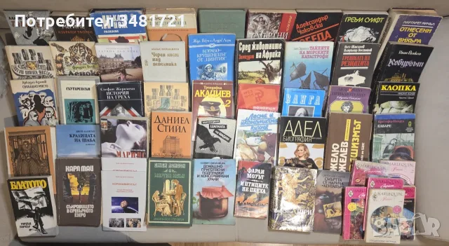51 книги на български език - романи, разкази, кулинарни книги