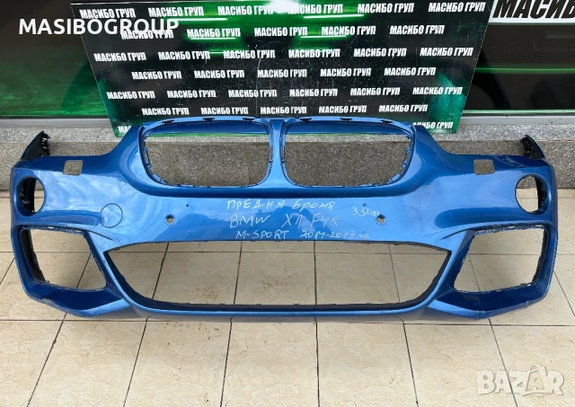 Броня предна брони M-Sport за Бмв Х1 Ф48 Bmw X1 F48, снимка 2 - Части - 40621299