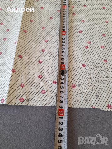 Стара опаковъчна хартия РУМ, снимка 3 - Други ценни предмети - 31955865