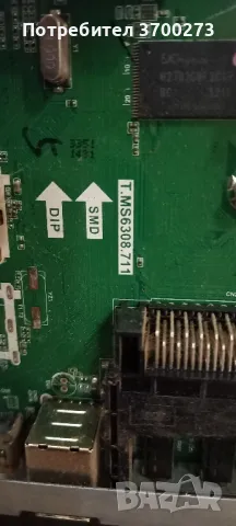 sharp lc-49sfe7451e 3d за части, снимка 5 - Части и Платки - 49134642