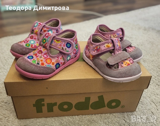 Детски пантофи ортопедични - 2 чифта 19/21 размер