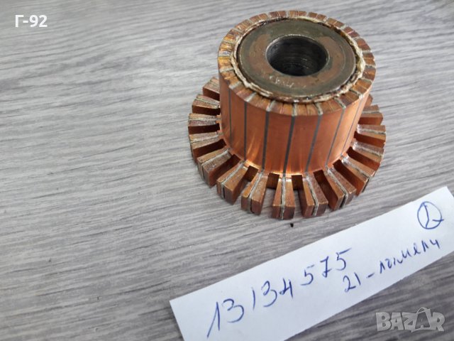 КОЛЕКТОРИ ЗА СТАРТЕР**NEU**, снимка 13 - Части - 36908795