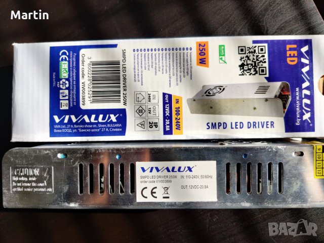 Vivalux 250W LED Захранване 12V, снимка 2 - Друга електроника - 31453116
