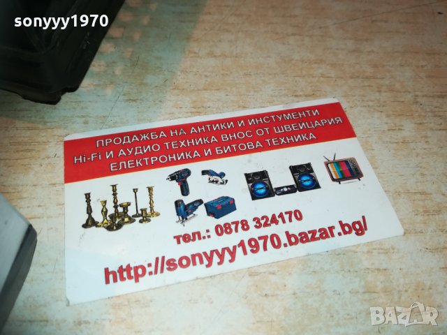 philips made in spain-внос франция 1203211026, снимка 7 - Радиокасетофони, транзистори - 32130688