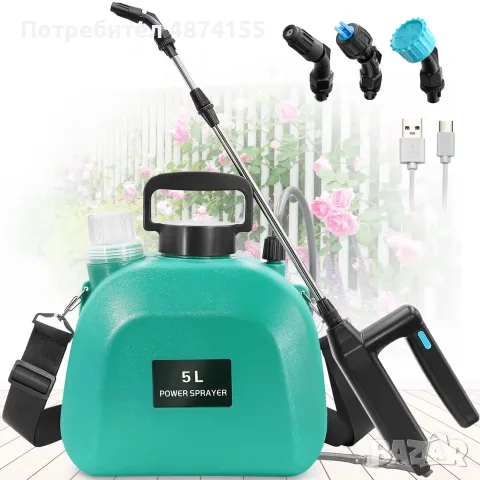 Електрическа пръскачка 5L с 3 броя дюзи