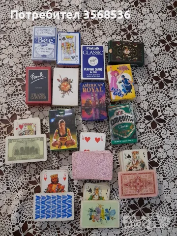 Карти за белот,кибрити и др.