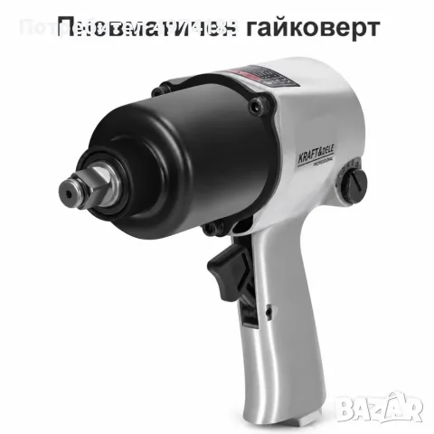 Пневматичен гайковер