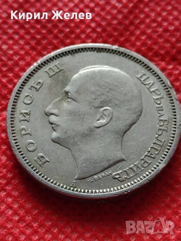 Монета 50 лева 1940г. Царство България за колекция декорация - 25076, снимка 6 - Нумизматика и бонистика - 35185003