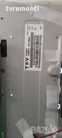 лед диоди от дисплей TPT490F2-FHBN0.K rev.S8940J