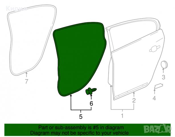 Гумено уплътнение Opel Insignia A