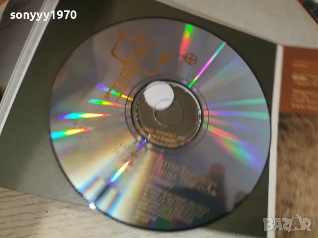 СТОЯН ЯНКУЛОВ И ЕЛИЦА ТОДОРОВА ЦД 3008261827H2E7R, снимка 13 - CD дискове - 55877830