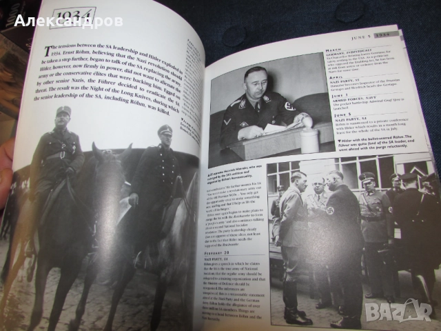 Книжка за Третия Райх , снимка 4 - Енциклопедии, справочници - 52740443