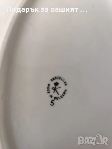 Стар български сервиз за хранене, снимка 2 - Сервизи - 53932184