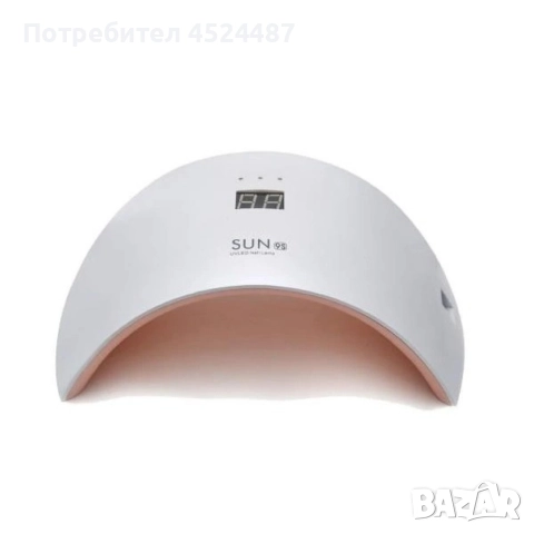 Удобна дъговидна UV/LED лампа за маникюр и педикюр с мощност от 24W - SUN 9S, снимка 2 - Други - 52638828