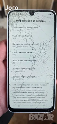 samsung A16 счупен тъч, снимка 6 - Samsung - 56356150