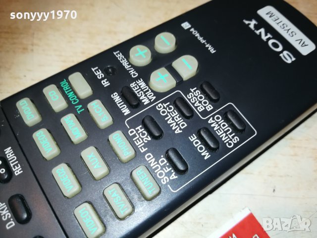 поръчано-sony rm-pp404 av system 0902211857, снимка 15 - Други - 31748648