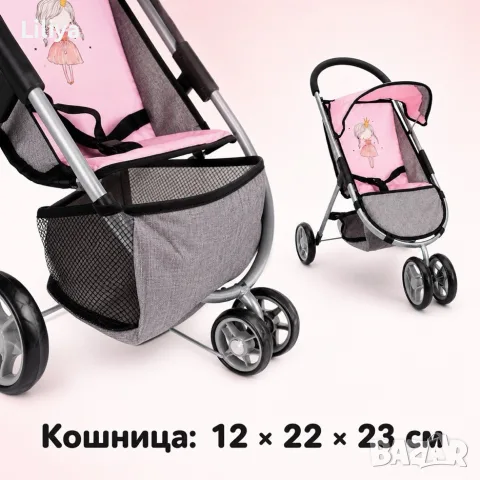 Детска количка за кукли със сенник, предпазен колан и кошница, снимка 3 - Детски велосипеди, триколки и коли - 56210540