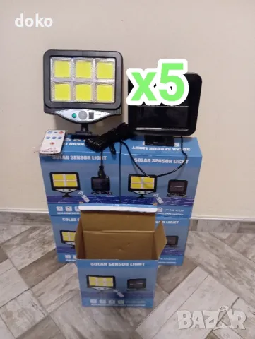 Соларна лампа 5бр