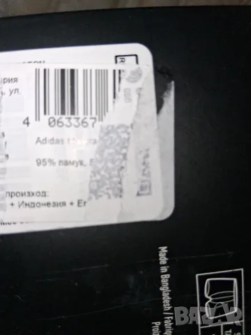 р-р L; XL; XXL Adidas комплект 3бр.боксерки, снимка 13 - Бельо - 53220546