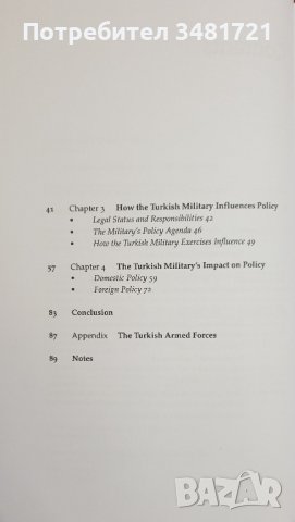 Турската армия и политика - контекст и обстоятелства, снимка 3 - Специализирана литература - 40430940