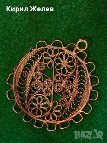 СРЕБЪРЕН ФИЛИГРАН СТАРИНЕН МЕДАЛЬОН РЪЧНА ЮВЕЛИРНА МАЙСТОРСКА РАБОТА 19 ВЕК 22201