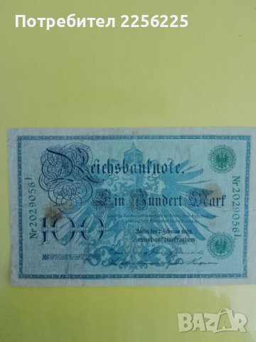 100 германски марки 1908, снимка 1 - Нумизматика и бонистика - 42230281