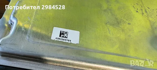 ЕКУ / компютър за BMW X5 G05 / БМВ Х5 Г05, снимка 8 - Части - 49312363