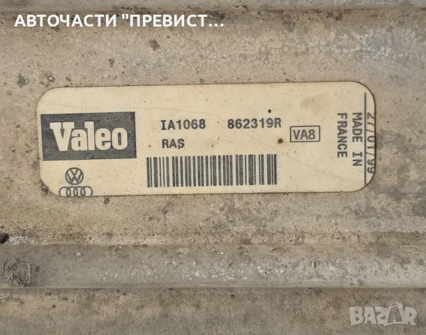 Интеркулер Сеат Толедо 2 Seat Toledo 2 1.9tdi OEM 862319R, снимка 2 - Части - 56317566